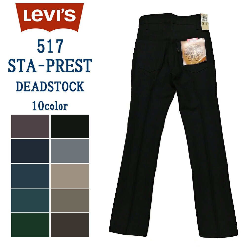 【30%OFF 9/11 12時まで】90's リーバイス Levi's 517 スタプレ スラックス ブーツカット パンツ W28 W29 W29.5 W30.5 W31 W32 W33 ブラック グレー ベージュ ブルー グリーン ブラウン ネイビー Deadstock デッドストック 【新古品】 新古品 Levis mellow 【あす楽対応】【