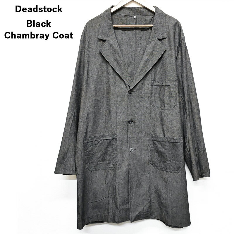 80 s〜 デッドストック ユーロ ブラックシャンブレー ワークコート サイズ：50 Euro Black Chambray Work Coat アトリエコート ショップコート 無地 Deadstock 新古品 あす楽対応