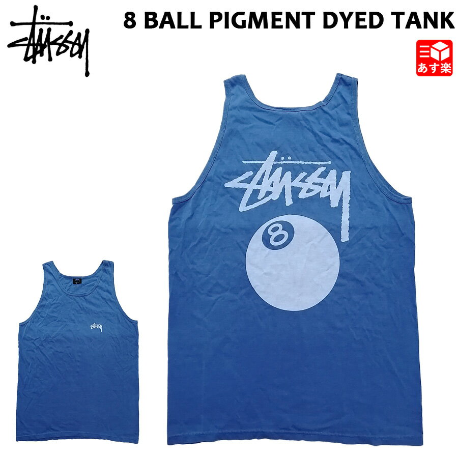 【ゆうパケット対応】ステューシー STUSSY タンクトップ ピグメントダイ 8ボール 8 BALL PIGMENT DYED TANK ナチュラル ブラック インディゴ イエロー サイズ：S M L XL 【1934030】【新品】 mellow USA企画 ノースリーブ INDIGO 【あす楽対応】古着 mellow楽天市場店