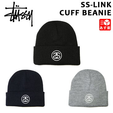 【30%オフ 5/7 12時まで】【ゆうパケット対応】 ステューシー STUSSY ビーニー ニットキャップ SSリンク カフ SS-LINK CUFF BEANIE ブラック ダークネイビー グレー Made in U.S.A 【132896】【新品】 新品 mellow USA企画 ニット帽 帽子 ワッチキャップ 【古