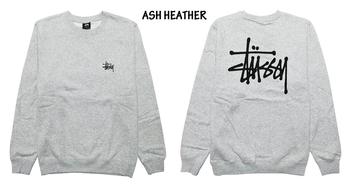ステューシー STUSSY スウェット トレーナー クルー ベーシックロゴ BASIC STÜSSY CREW ブラック グレー S , M , L , XL 【1914649】【新品】 新品 mellow USA企画 プルオーバー 【あす楽対応】【古着屋mellow楽天市場店】