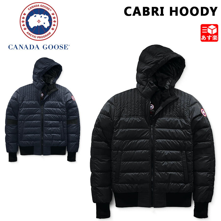 カナダグース CANADA GOOSE カブリフーディー ダウンジャケット CABRI HOODY Made in CANADA ブラック ネイビー サイズ：S , M , L , XL 【2208M】【新品】 新品 mellow カナダ企画 アウター パーカー フード Slim Fit 【あす楽対応】【古着 mellow楽天市場店】