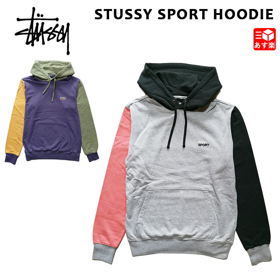 【ポイント10倍】ステューシー STUSSY スウェット パーカー クレイジーパターン スポーツ フーディー STUSSY SPORT HOODIE グレー パープル S , M , L , XL 【118321】【新品】 新品 mellow USA企画 プルオーバー ストリート 【あす楽対応】【古着屋mellow楽天市場店】