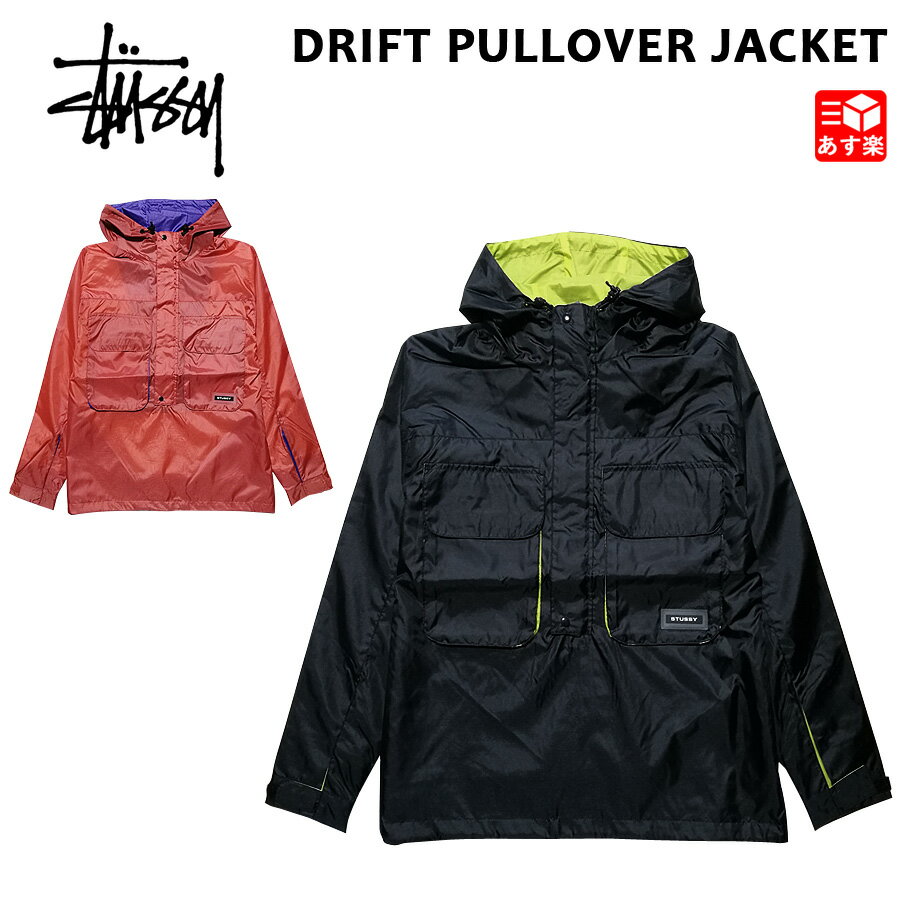 ステューシー ジップアップパーカー メンズ ステューシー STUSSY プルオーバー ジャケット パーカー ドリフト DRIFT PULLOVER JACKET ブラック ピンク S , M , L 【115451】【新品】 新品 mellow USA企画 ハーフジップ フーディー ストリート 【あす楽対応】【古着屋mellow楽天市場店】