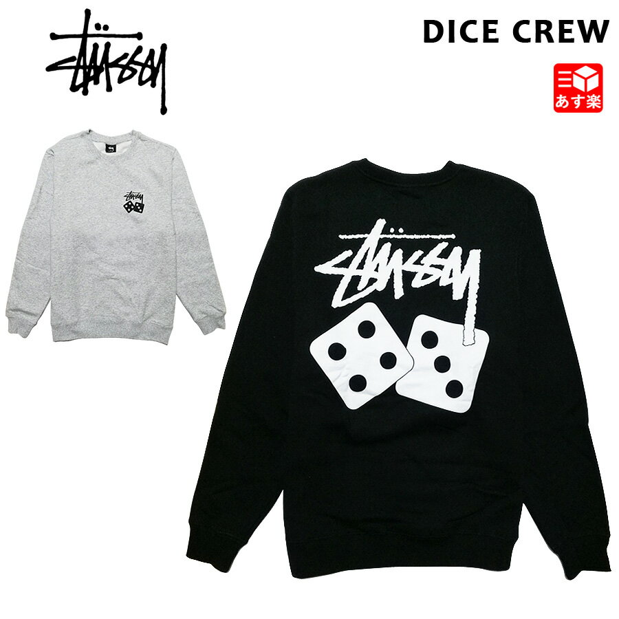 ステューシー STUSSY スウェット トレーナー ダイス クルー DICE CREW ブラック グレー S , M , L , XL 【1914721】【新品】 新品 mellow USA企画 プルオーバー ストリート 【あす楽対応】【古着屋mellow楽天市場店】