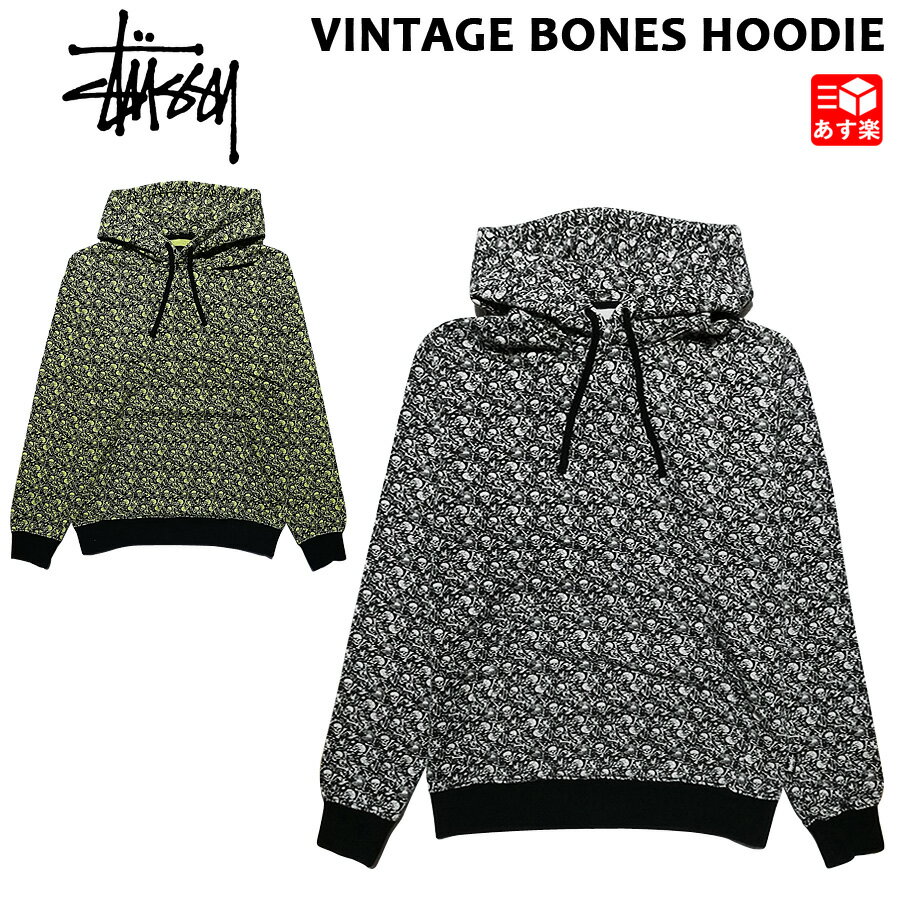 【20％オフ★お得なクーポンあり】ステューシー STUSSY スウェット パーカー 総柄 フーディー ヴィンテージ ボーンズ VINTAGE BONES HOODIE ホワイト ライム S , M , L , XL 【118330】【新品】 新品 mellow USA企画 プルオーバー ストリート 【あす楽対応】【古着屋mello