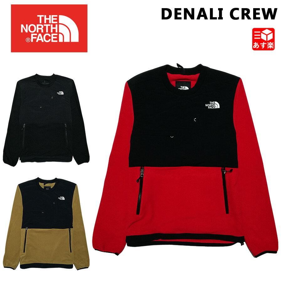 楽天古着屋mellow楽天市場店【20％オフ★お得なクーポンあり】ノースフェイス THE NORTH FACE デナリ クルー フリース プルオーバー ジャケット MEN'S DENALI CREW レッド ブラック カーキ サイズ：S M L XL 【NF0A3XCB】【新品】 新品 mellow USA企画 Fleece 【あす楽対応】【古着 mellow楽天市場店