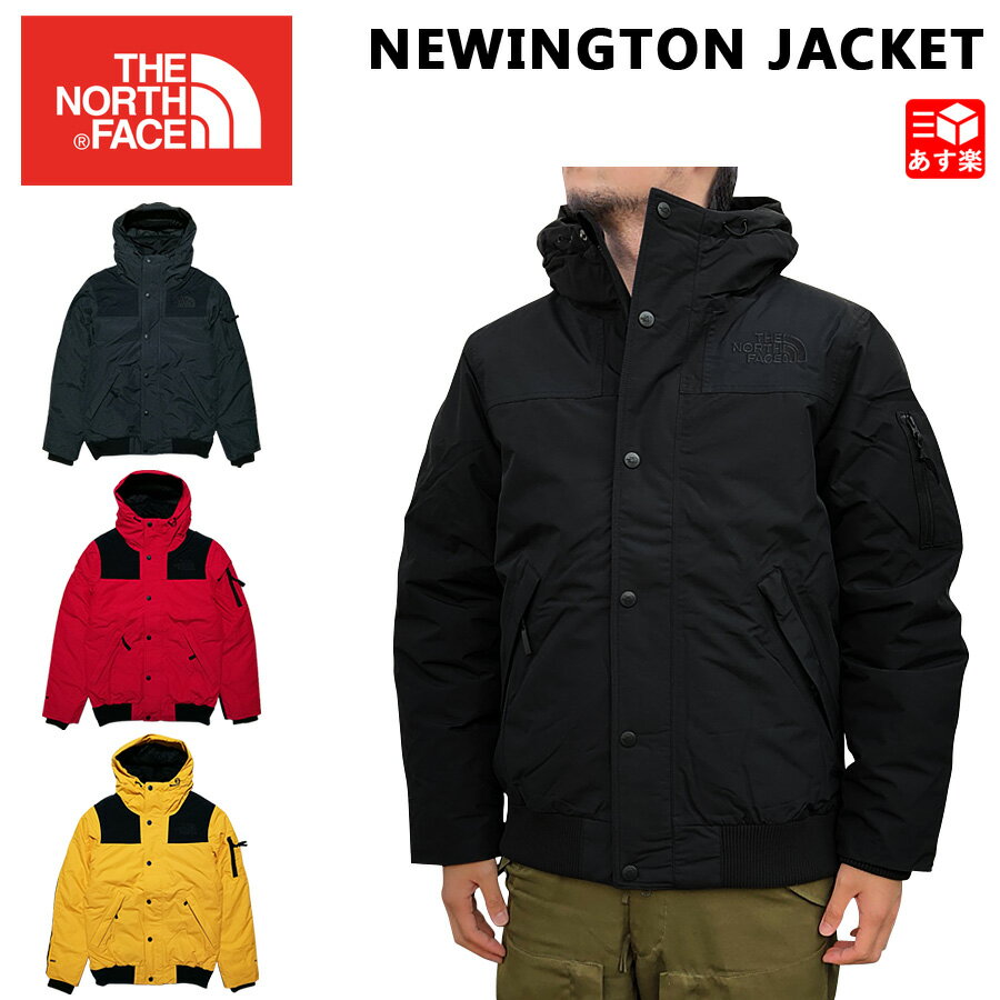 ノースフェイス THE NORTH FACE ニューイントンジャケット ダウンジャケット MEN’S NEWINGTON JACKET ブラック チャコールグレー レッド イエロー サイズ：S , M , L , XL 【NF0A3XDY】【新品】 新品 mellow USA企画 RELAXED FIT 【あす楽対応】【古着 mellow楽天市場店】