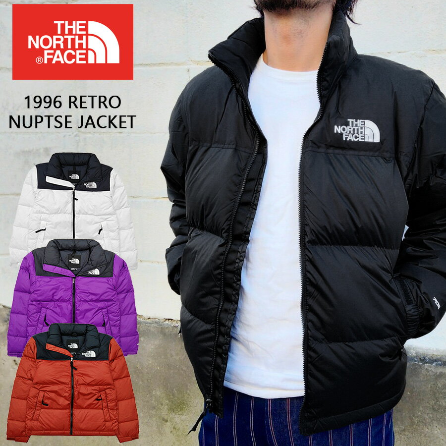 ノースフェイス THE NORTH FACE ヌプシ ジャケット ダウン MEN'S 1996 RETRO NUPTSE JACKET ブラック ホワイト パープル ブラウン サイズ：S , M , L , XL  新品 mellow USAモデル アウター 