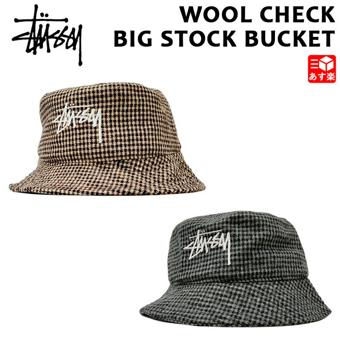 ステューシー 帽子 メンズ 【ゆうパケット対応】 ステューシー STUSSY バケットハット ウール チェック ビッグ ストック 刺繍 WOOL CHECK BIG STOCK BUCKET HAT ブラウン チャコール 【1321052】【新品】 新品 mellow USA企画 帽子 ストリート 【あす楽対応】【古着屋mellow楽天市場店】