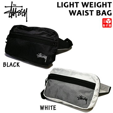 ステューシー STUSSY ウエストバッグ ライトウェイト リップストップ LIGHT WEIGHT WAIST BAG ブラック ホワイト 【134210】【新品】 新品 mellow USA企画 ミニショルダーバッグ ボディバッグ ウエストポーチ【あす楽対応】【古着屋mellow楽天市場店】