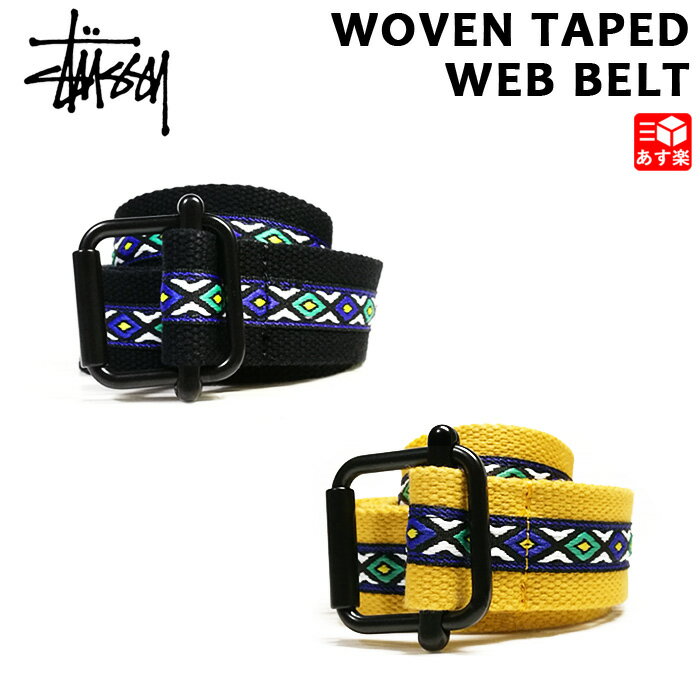 ステューシー STUSSY ウェブ ベルト ウーブン テープ WOVEN TAPED WEB BELT ブラック マスタード  新品 mellow USA企画 チロリアンテープ ネイティブ柄 