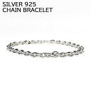 シルバー 925 ブレスレット チェーン Silver Chain Brecelet 【新品】 新品 アクセサリー mellow 【ゆうパケット】【古着屋mellow楽天市場店】