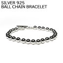 シルバー 925 ブレスレット ボールチェーン Tバー Silver Ball Chain Brecelet T-Bar 【新品】 新品 アクセサリー mellow 【ゆうパケット対応】【あす楽対応】【古着屋mellow楽天市場店】