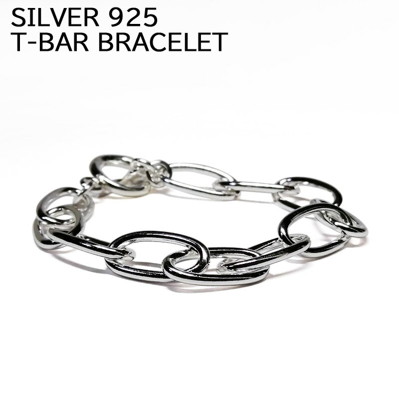 シルバー 925 ブレスレット Tバー チェーン 大ぶり Silver T-Bar Chain Brecelet 【新品】 新品 アクセサリー mellow 【ゆうパケット対応】【あす楽対応】【古着屋mellow楽天市場店】