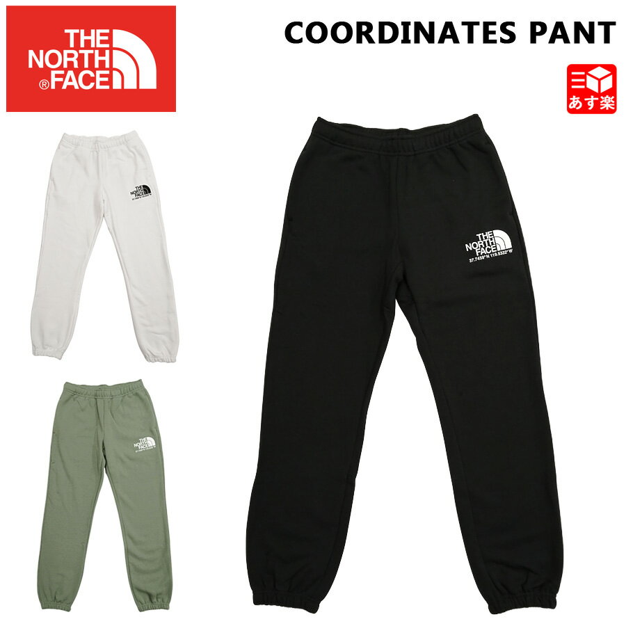 ノースフェイス THE NORTH FACE スウェットパンツ ロゴ コーディネート COORDINATES PANT ブラック ホワイト グリーン S , M , L , XL  新品 mellow USAモデル 古着 mellow楽天市場店