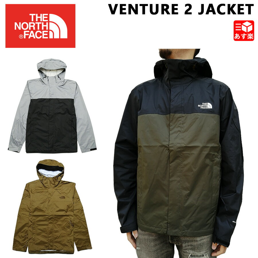 ザ・ノース・フェイス ウィンドブレーカー メンズ 【20％オフ★お得なクーポンあり】ノースフェイス THE NORTH FACE ベンチャー 2 ジャケット マウンテンパーカー VENTURE 2 JACKET ブラック グリーン グレー カーキ S , M , L , XL 【NF0A2VD3】【新品】 新品 mellow USA企画 フーディー ウインドブレーカー 【あす楽対応