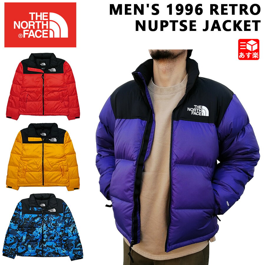 楽天古着屋mellow楽天市場店ノースフェイス THE NORTH FACE ヌプシ ジャケット ダウン MEN'S 1996 RETRO NUPTSE JACKET パープル オレンジ イエロー カモフラ サイズ：S , M , L , XL 【NF0A3C8D】【新品】 新品 mellow USAモデル アウター 【あす楽対応】【古着 mellow楽天市場店】