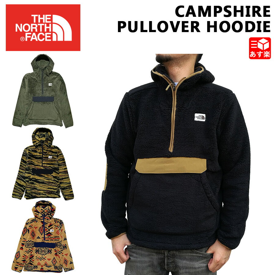 ノースフェイス THE NORTH FACE シェルパフリース プルオーバー フーディー MEN'S CAMPSHIRE PULLOVER HOODIE ブラック オリーブ カモフラ 総柄 サイズ：S M L XL  新品 mellow USA企画 パーカー RELAXED FIT 