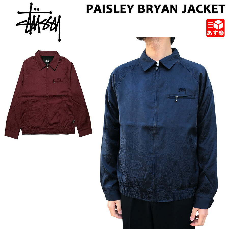 ステューシー STUSSY ブライアン ジャケット ペイズリー PAISLEY BRYAN JACKET ネイビー バーガンディー サイズ：S , M , L , XL  新品 mellow USA企画 総柄 ブルゾン ストリート 【古着屋mellow楽天市