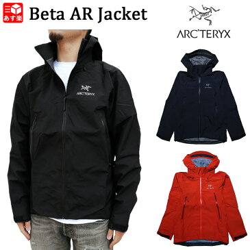 アークテリクス ARC'TERYX ベータ AR ジャケット GORE-TEX マウンテンパーカー Beta AR Jacket ブラック ネイビー オレンジ サイズ：S , M , L 【21782】【新品】 新品 mellow シェルジャケット アウトドア ARCTERYX 【あす楽対応】【古着 mellow楽天市場店】