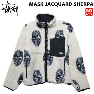 ステューシー STUSSY シェルパジャケット マスク ジャカード ボア フリース MASK JACQUARD SHERPA ナチュラル サイズ：S , M , L , XL 【118389】【新品】 新品 mellow ブルゾン ジップアップ フルジップ ストリート 【あす楽対応】【古着屋mellow楽天市場店】