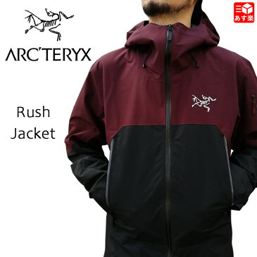 アークテリクス ARC'TERYX ラッシュ ジャケット GORE-TEX マウンテンパーカー Rush Jacket ブラック×ボルドー サイズ：S , M , L 【25736】【新品】 新品 mellow シェルジャケット アウトドア ARCTERYX 【あす楽対応】【古着 mellow楽天市場店】