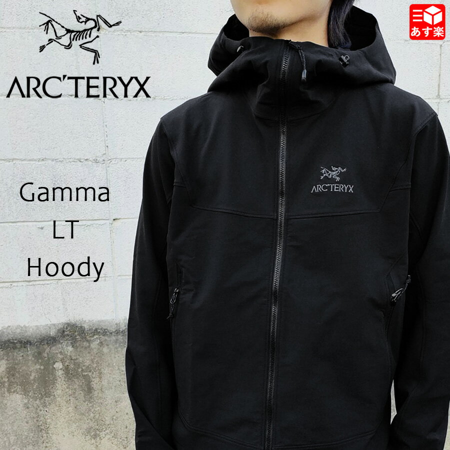 アークテリクス ARC'TERYX ガンマ LT フーディー ソフトシェルジャケット Gamma LT Hoody ブラック サイズ : S , L , XL 【17307】 【新品】 新品 mellow ARCTERYX OUTDOOR アウトドア ストレッチ パーカー 【あす楽対応】【古着屋mellow楽天市場店】