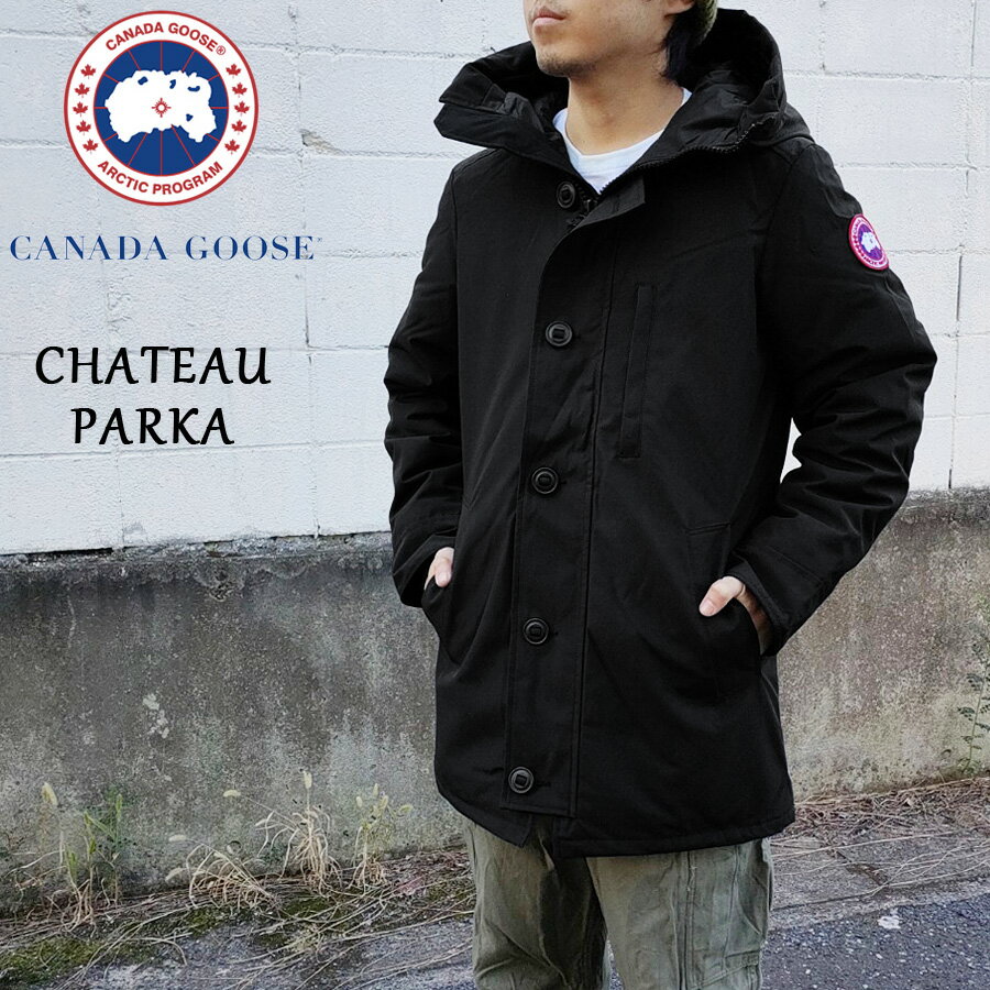 カナダグース ダウンジャケット メンズ カナダグース CANADA GOOSE シャトーパーカ ダウンジャケット CHATEAU PARKA Made in CANADA ブラック サイズ：S , M , L 2053M カナダ企画 アウター ダウンパーカー あす楽対応 【新品】