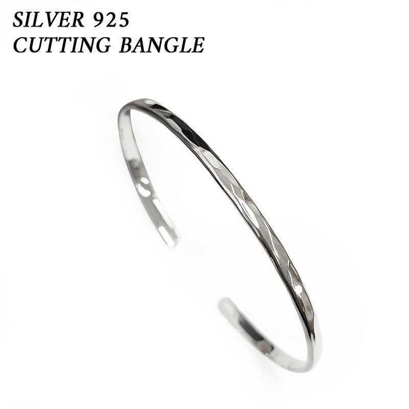 シルバー 925 カッティング バングル ブレスレット Cutting Bangle Bracelet サイズ：3mm幅 極細 シルバーアクセサリー 多面カット ダ..