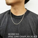 シルバー 925 オーバルリンクチェーン カット ネックレス Silver Oval Link Chain Necklace サイズ：51cm シルバーアクセサリー アズキチェーン 小ぶり 細め メンズ レディース 【新品】