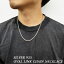 シルバー 925 オーバルリンクチェーン カット ネックレス Silver Oval Link Chain Necklace サイズ：51cm シルバーアクセサリー アズキチェーン 小ぶり 細め メンズ レディース 【新品】