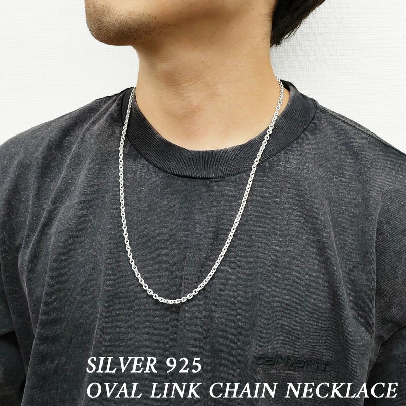 シルバー 925 オーバルリンクチェーン ネックレス Silver Oval Link Chain Necklace サイズ：60cm シルバーアクセサリー アズキチェーン 小ぶり 細め ロング 長め メンズ レディース 【新品】