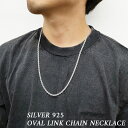 シルバー 925 オーバルリンクチェーン ネックレス Silver Oval Link Chain Necklace サイズ:60cm シルバーアクセサリー アズキチェーン 小ぶり 細め ロング 長め メンズ レディース 【新品】