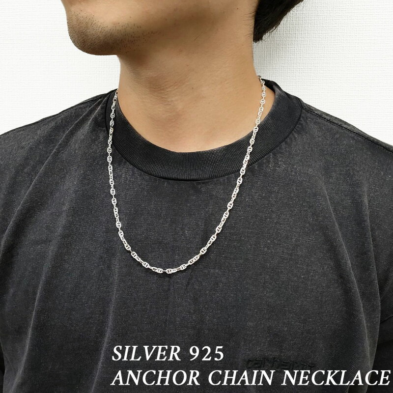 シルバー 925 アンカーチェーン カット ネックレス Silver Anchor Chain Necklace サイズ：56cm シルバーアクセサリー 小ぶり 細め メンズ レディース 【新品】