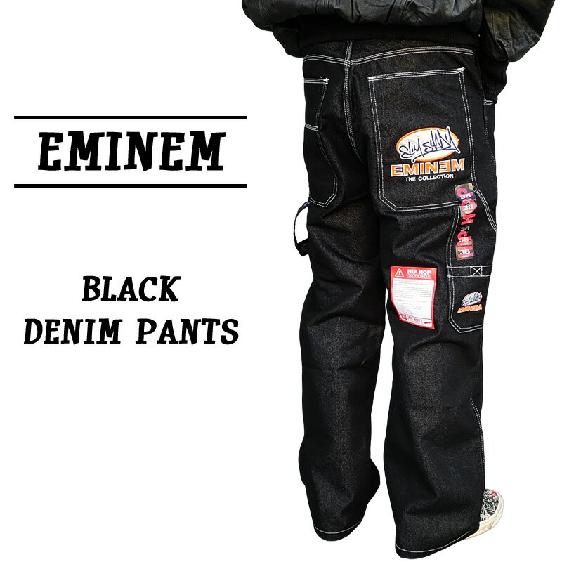 【20％オフ★お得なクーポンあり】デッドストック エミネム ブラック デニムパンツ バギー ペインターパンツ EMINEM 刺繍 サイズ：W32 W34 W36.5 ヒップホップパンツ メタリック メタルパンツ あす楽対応 Deadstock 【新古品】