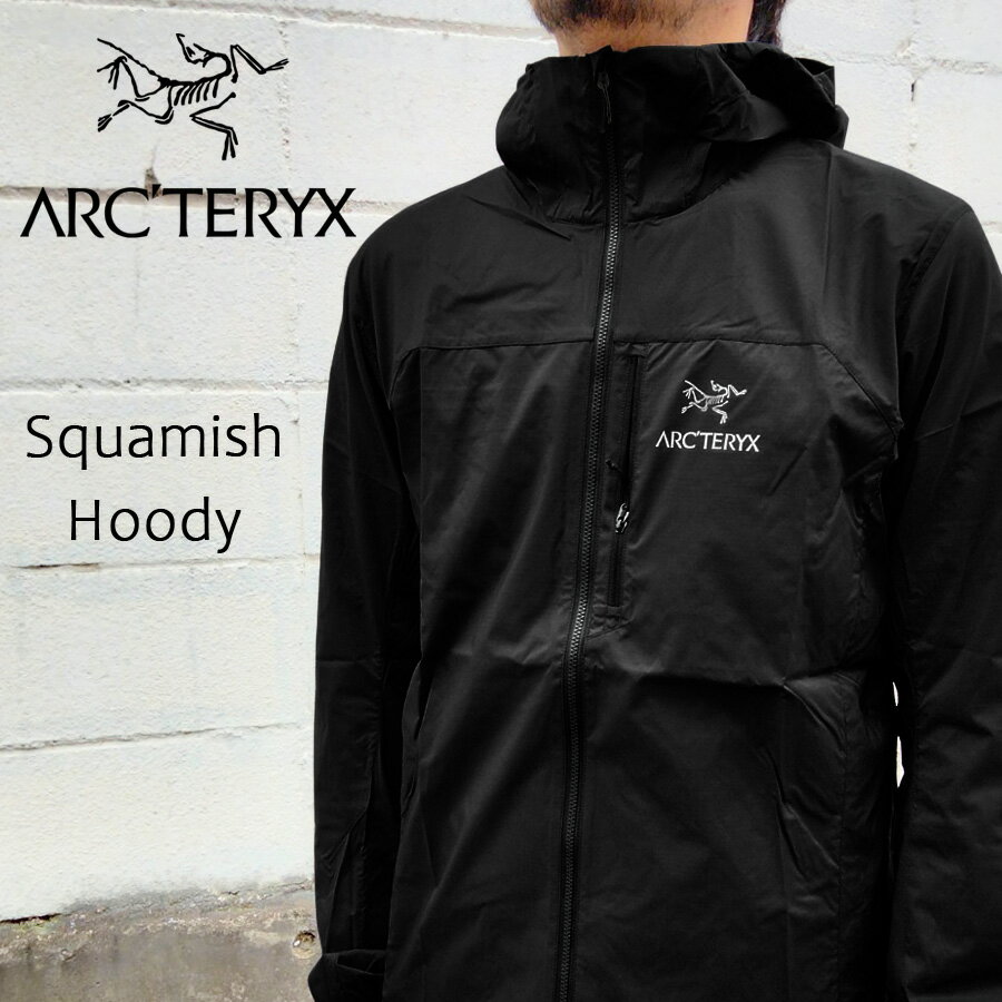 アークテリクス ARC'TERYX スコーミッシュ フーディー ナイロンジャケット Squamish Hoody ブラック S , M , L , XL 【X000007411】【新品】 新品 mellow ARCTERYX パーカー ウインドブレーカー アウトドア 【あす楽対応】【古着屋mellow楽天市場店】