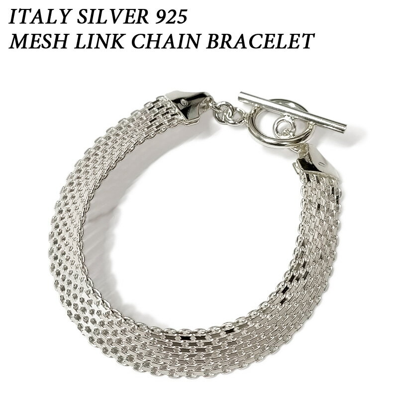 イタリア シルバー 925 メッシュリンクチェーン ブレスレット Mesh Link Chain Bracelet サイズ:19.3cm シルバーアクセサリー ...