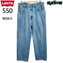 USA製 Levi's 550 ジーンズ ボトムス リラックス 古着