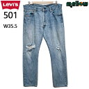 Levi's 501 ジーンズ ボトムス クラッシュデニム 古着