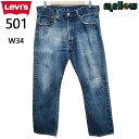 Levi's 501 ジーンズ ボトムス デニム 古着