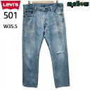 Levi's 501 ジーンズ ボトムス クラッシュデニム 古着