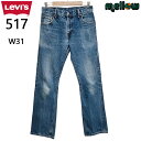 Levi's 517 ブーツカット ジーンズ ボトムス 古着