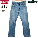Levi's 517 ブーツカット ジーンズ ボトムス 古着