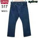 Levi's 517 ブーツカット ジーンズ ボトムス 古着