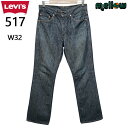 Levi's 517 ブーツカット ジーンズ ボトムス 古着