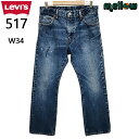 Levi's 517 ブーツカット ジーンズ ボトムス 古着