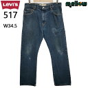 Levi's 517 ブーツカット ジーンズ ボトムス 古着
