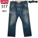 Levi's 517 ブーツカット ジーンズ ボトムス 古着