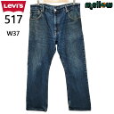 Levi's 517 ブーツカット ジーンズ ボトムス 古着